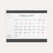 Hiirimatto kuukausikalenterilla 2027